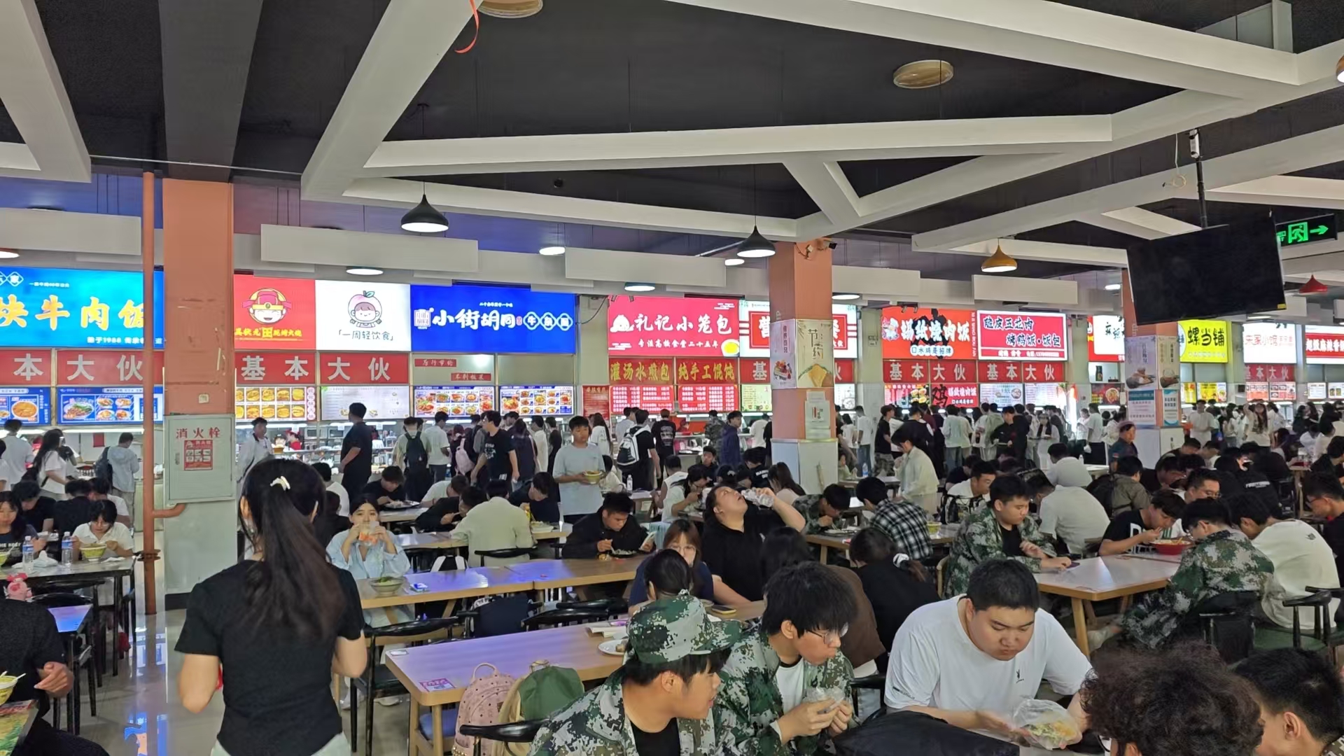 新闻图片